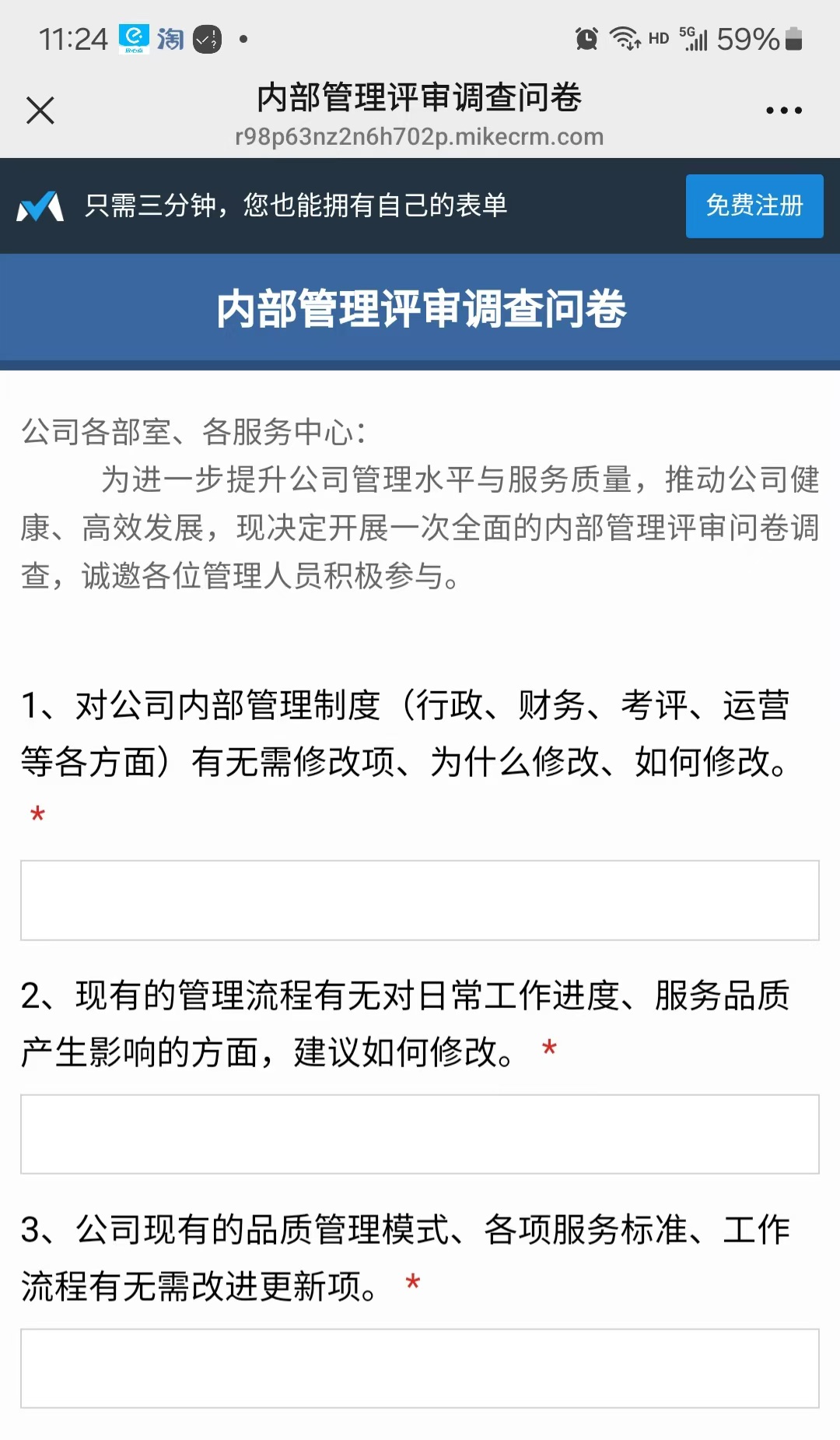 常德物業(yè)管理,物業(yè)企業(yè),陽光物業(yè)