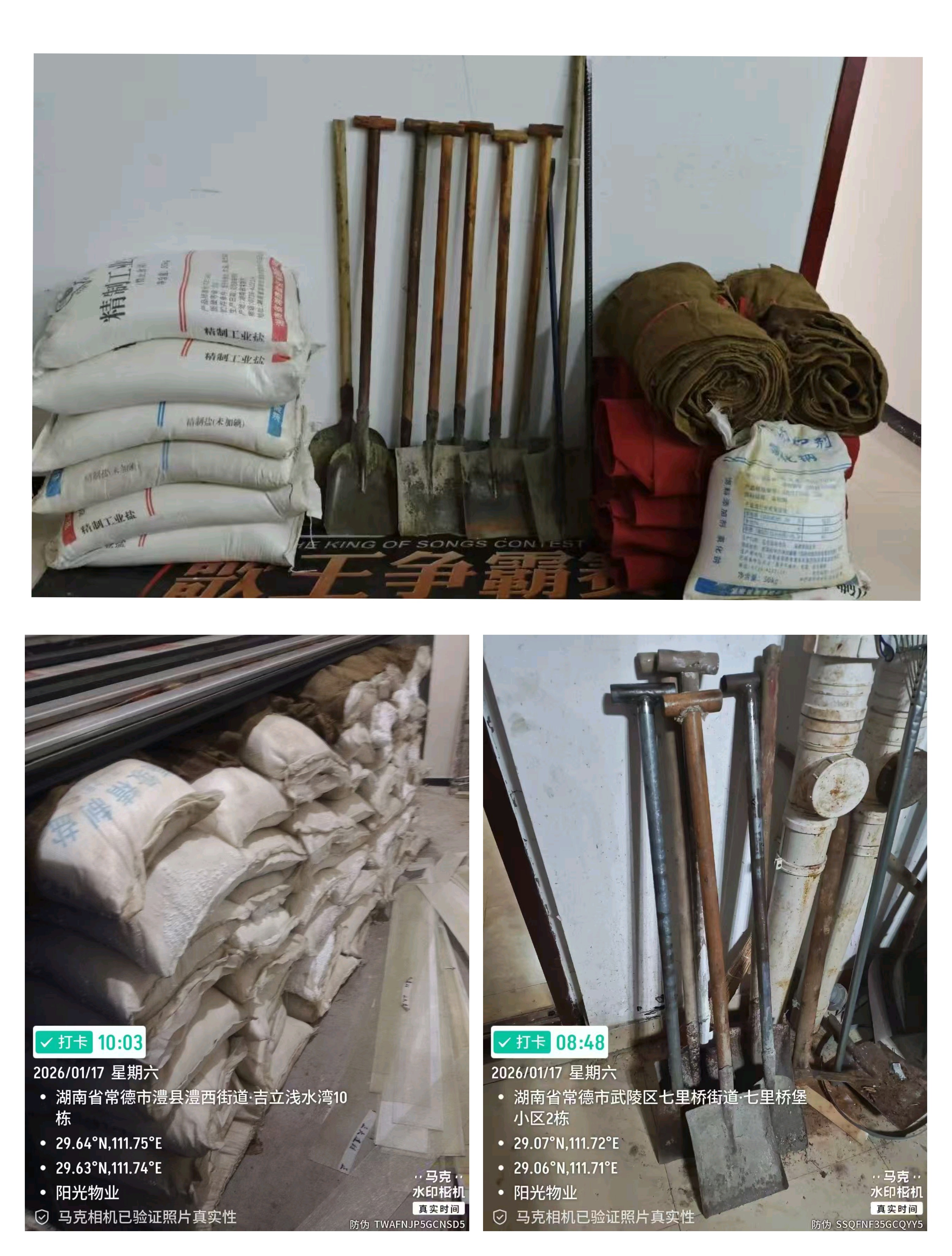 常德物業(yè)管理,物業(yè)企業(yè),陽(yáng)光物業(yè) 常德物業(yè)管理,物業(yè)企業(yè),陽(yáng)光物業(yè)